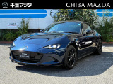 千葉マツダの在庫車をご覧いただきありがとうございます。マツダの正規ディーラーで大切にお取り扱いしているお車でございます!ご質問などございましたらお気軽にお問い合わせください♪