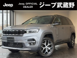 Jeep武蔵野「認定中古車」をご覧いただき誠にありがとうございます!お気軽にお問合せください!