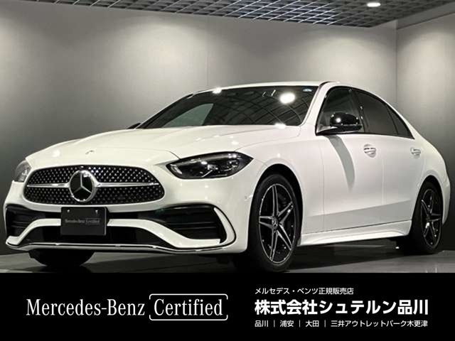 メルセデス・ベンツ Cクラス 