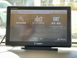 留守の事もございます。お電話の上お越し頂けますと幸いです。