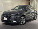 【ご購入の予定がなくてもOK!】まずは試乗でAudiの魅力を体感してみませんか?「今の車と比べてみたい」「最新機能を試したい」など体験だけのご来店も大歓迎です。試乗のご予約承ります。お気軽にお電話ください。