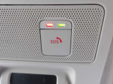 SOSコール(別途契約が必要です)