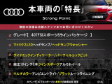 A5スポーツバック 40 TFSI スポーツ 