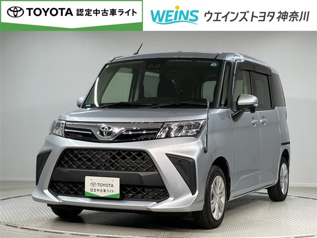 ルーミー 1.0 G