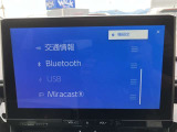 いまや必須装備「ナビゲーション」搭載!知らない場所に、スイスイッとドライブ。なんて便利な機能でしょうか?もう、これなしではハンドルを握れませんね!でも、運転中の操作は危険ですのでご注意ですね☆