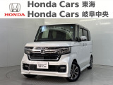 ホンダカーズ東海_稲沢店のお車をご覧いただき誠にありがとうございます! 気になる点などございましたらお気軽に 0587-24-0118   までお電話お待ちしております!。