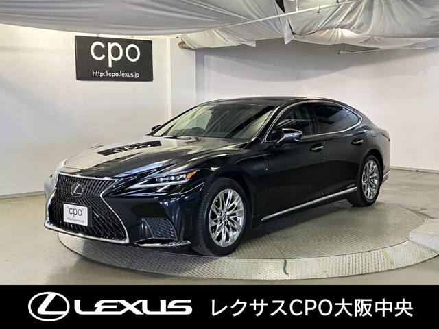 LS 500h バージョンL 