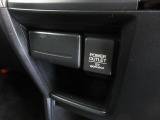 12V電源ソケットを設置しております。周辺機器の充電にご利用頂けます。