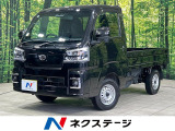 禁煙車 MT車 衝突被害軽減システム コーナーセンサー スマートキー
