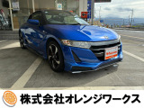 気になる事やご不明な点がございましたら無料電話0078-6002-068130までお気軽にご連絡下さい!
