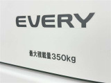 積載量350kg