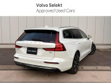 V60 アルティメット B4 