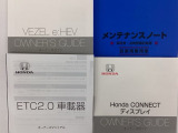 長野県、東北信エリア販売に限定しております