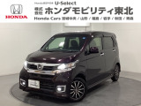 東北六県をカバーする『ホンダモビリティ東北』の全在庫のご商談も、ご希望に合わせて可能です。お気軽にお問い合わせ下さい。なお、他店にて展示の中古車は店舗間に応じて別途陸送費がかかります。ご了承ください。