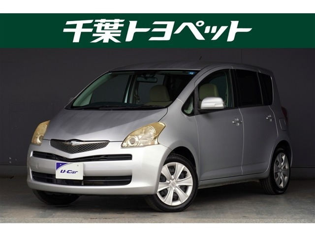ラクティス 1.3 X