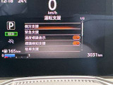いつでも安心して運転できるようドライバーをサポートしてくれるうれしい機能充実です。