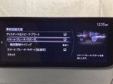 スマートブレーキサポート搭載!衝突の危険性が高い状況下でブレーキ制御を行い、衝突時の被害を軽減します!