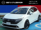 このたびは日産プリンス千葉・茂原中古車センタ-の車両をご覧頂きありがとうございます。気になることなどございましたらお気軽にお問い合わせください。