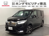 ホンダ ステップワゴン