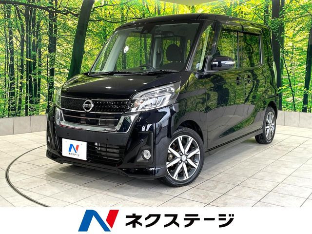 日産 デイズルークス 