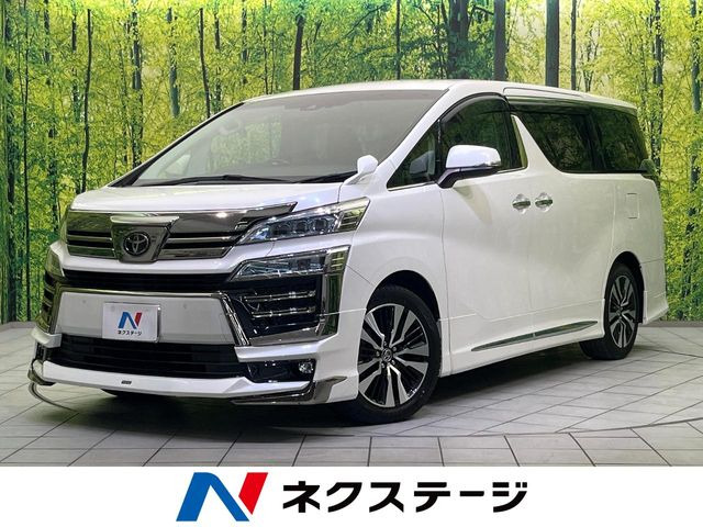 ヴェルファイア 2.5 Z Gエディション 