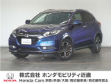 車両詳細 平成27年式 車名『ヴェゼル』 車検整備付き 走行7.5万Km  ボディカラー『モルフォブルー』 U-SELECT認定中古車 1年保証付き