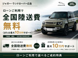 ディフェンダー 90 Xダイナミック HSE 3.0L D350 ディーゼル 4WD 