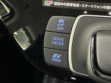 【横滑り防止機能】 車両走行安定補助システム搭載  車が横滑りしそうになった際に、横滑りを防ぐ安全装備が付いています。