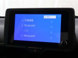 話題のディスプレイオーディオ装着。Bluetooth接続、ラジオチューナー、USB端子等、お気に入りのメディアを再生すれば車内は、まるで貴方専用のオーディオルームです。