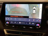 駐車時は、ガイドラインによりスムーズな駐車をサポートしてくれます。