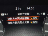 後側方車両検知警報や後側方衝突防止支援装備です!
