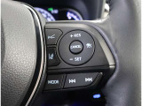 運転中でも手元で操作できます。
