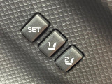 【メモリー機能付きパワーシート】ドライバーごとに設定したシート位置を記憶して、ボタン一つで切り替えできる便利な機能!運転する方が複数名いらっしゃるご家庭におすすめです♪