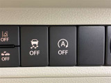 【アイドリングストップ】通常の運転操作でエコ運転ができるアイドリングストップ機能付き!スイッチひとつで解除も可能!貴方の運転スタイルでお選びください♪