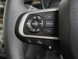 【ステアリングスイッチ】運転中、前方から目線をそらすことなく、オーディオ等の操作が可能な便利機能!安心&快適なドライブを演出してくれます♪