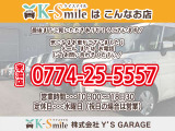 新車、軽届出済未使用車、中古車なんでもご用意できます!お車お探しの方はケイスマイルへお気軽にお問合せを♪♪