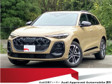 認定中古車 ワンオーナー