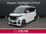 この度は、当店の『ルークス』をご覧下さいまして有難うございます。お車の状態・ご納車までの流れのご質問&不明点等、御座いましたら◆お問合せ先 072-833-1883◇にお気軽にご連絡下さい。