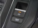 ◆オートブレーキホールド機能付き電子パーキングブレーキ◆ブレーキペダルを足から離しても停車状態を保ちます。アクセルを踏めば自動でブレーキが解除され、発進可能!