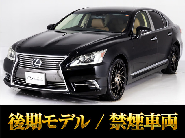 LS 460 バージョンC 茶本革 SDマルチナビ 社外20AW
