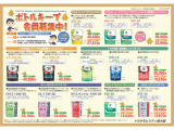 国道沿いに店舗がございます。