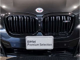【キドニーグリル】BMWは約90年もの間、ほぼ全ての車両にひと目でBMWだと分かるこの特徴的なフロントグリルが備えられ、デザイン・アイコンとして親しまれてきました。