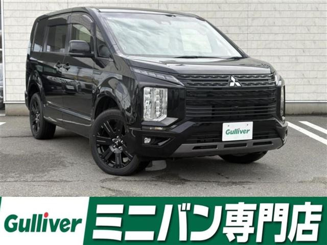 デリカD:5 2.4 シャモニー 4WD 修復歴無し