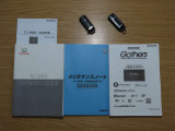 取扱説明書や保証書・整備手帳など、しっかり揃っております。