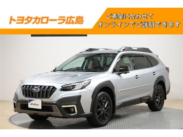 レガシィアウトバック