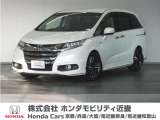オデッセィHVの詳細≫ 平成29年式 車検受渡し 走行80777km タイプ『HVアブソルートEXパッケージ ホンダセンシング』ボディカラー『ホワイトオーキッドパール』純正Gathersナビ(VXM-185VFEI)