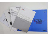 お車、ナビ、ETC、ドライブレコーダーの取扱説明書、メンテナンスノート揃っております。