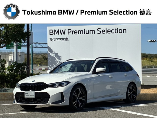 3シリーズツーリング 320d xドライブ Mスポーツ  4WD 