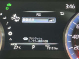 見やすいメーターです☆詳しくは無料通話0078-6003-827541 相模原ICすぐ