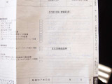 記録簿/走行42,978km ACコンデンサー、シフトリンク、前後ブレー0キパッド、前後ローター、RサイドブレーキOH/走行46,808kmACベルト、タイロッドエンドブーツ、ロアボールジョイント交換